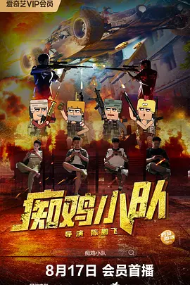 深夜福利二区