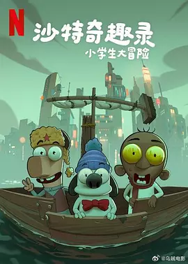 小说乱久