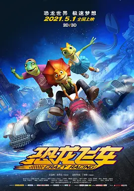 小婷的性放荡h