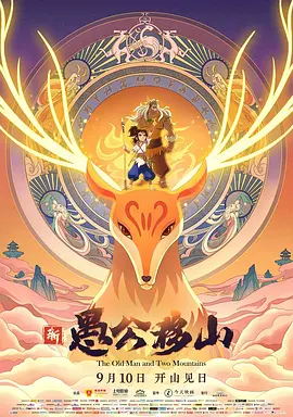 国产另类第一区