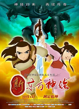 九九香蕉视频