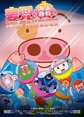 国产69精品久久久久9999小说