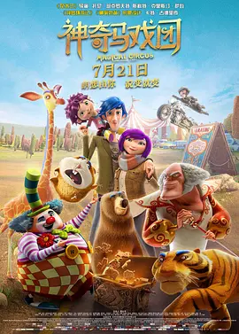 菠萝菠萝蜜影院在线观看高清