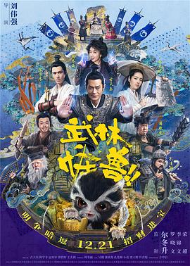 雷电将军的俘虏生活