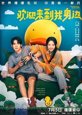 黄蓉挑战黑人巨大进入