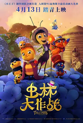 古装做爰高潮片免费观看