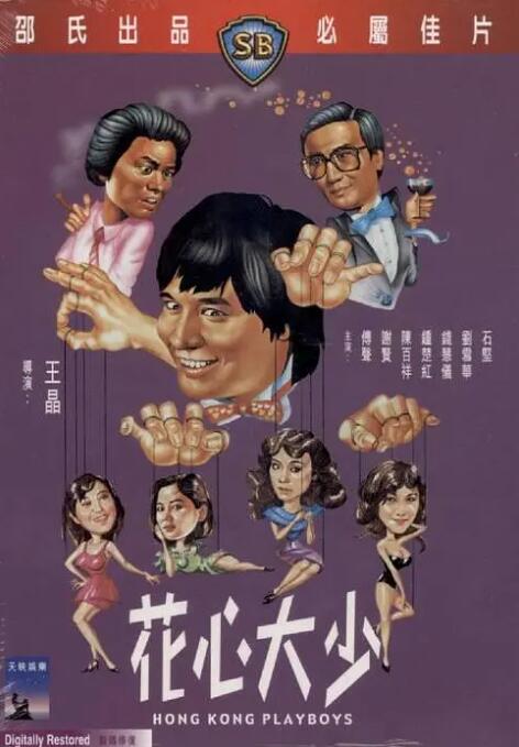 男光溜溜游泳视频大全