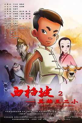 三邦车视网
