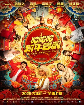 娇妻玩4p被3个男子伺候91