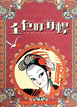 日韩免费一级