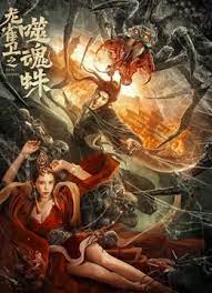 美红列车41章