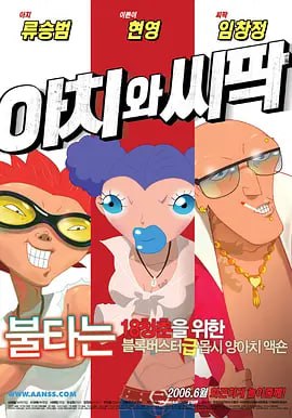 免看一级一片一在线看