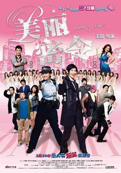 91久久综合九色综合欧美亚洲