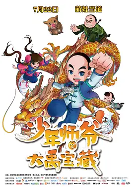 中文不卡视频