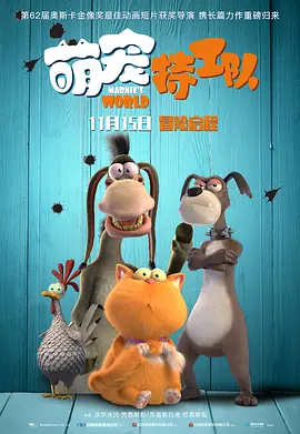 戍人电影免费播放在线
