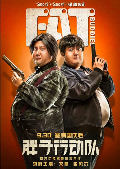 制服丝袜中出