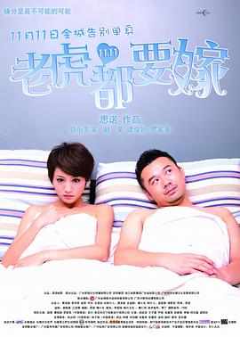 男生和女生鸡鸡对鸡鸡