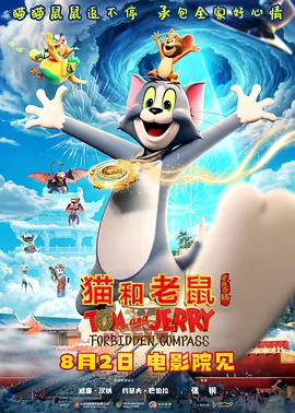 狼人操