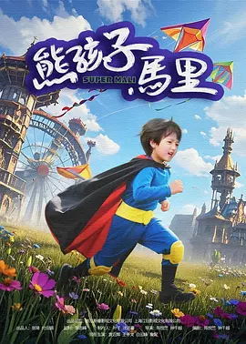 亚洲视频你懂的