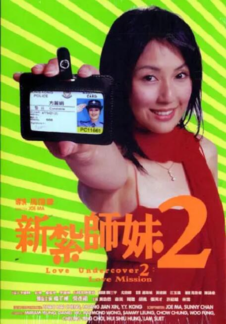 森日向子在线