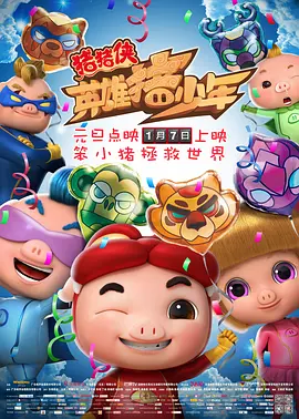 动漫毛片