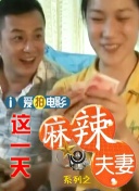 街拍肥臀