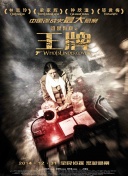 成人午夜18免费看