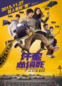 老师再来一次