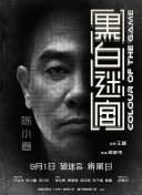 大鱼在线观看免费高清完整版