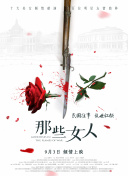 91国语精品3p在线观看