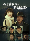 三级全黄完整版