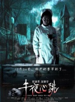 中文字幕在线亚洲三区