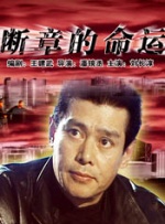 乳色吐息1～2无删减星辰