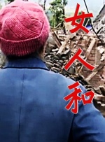 亚洲国产成人手机在线电影bd