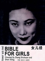 多人体育生