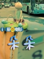 97干色