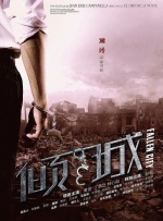 广州市秋穗人员积分制服务管理信息系统