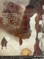 欧美中文字幕精品