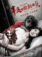 美女张开腿让男人操