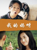 欧美双男无删减大尺度