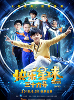 撸了吗