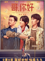 色吊丝中文av
