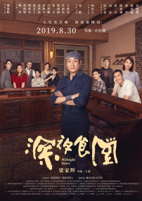 内衣办公室1—3在线观看