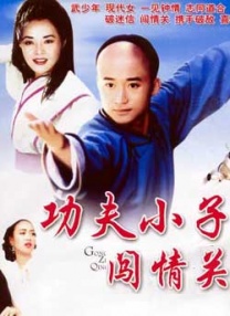 小婷的性放荡h