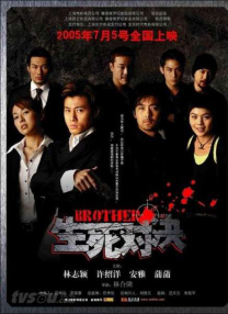 《互换性伴侣》在线观看