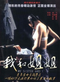 美月アンジェリア