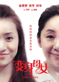 成人综合久久综合