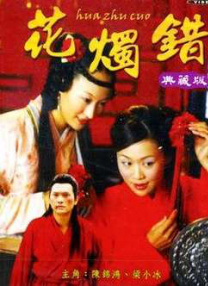 狂野少女电影免费观看高清版