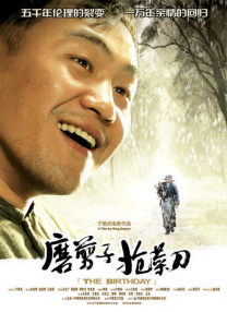 战狼3全集观看免费完整版高清