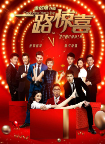 莉娜保罗vs黑鬼大战电影